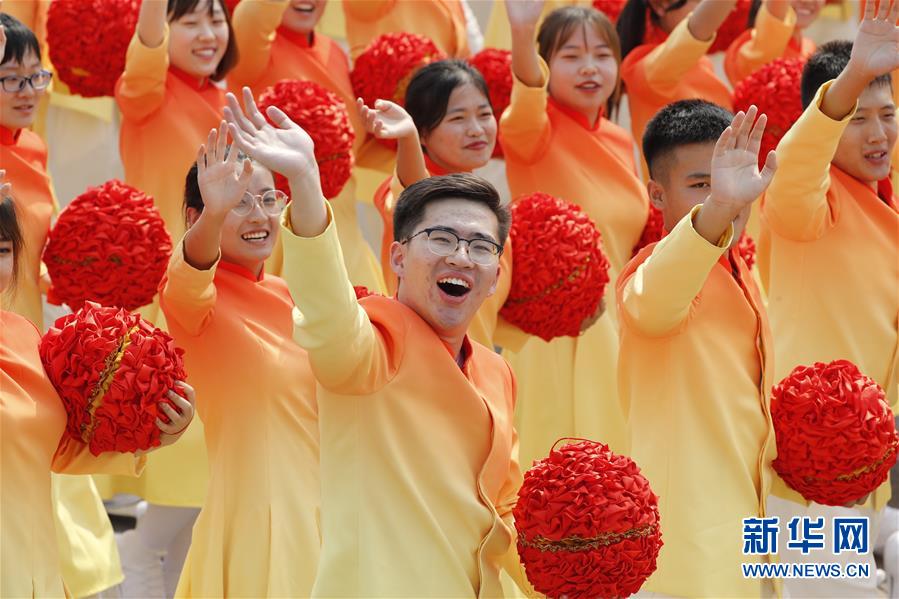 （國(guó)慶70周年&middot;慶祝大會(huì)）慶祝中華人民共和國(guó)成立70周年大會(huì)在京隆重舉行