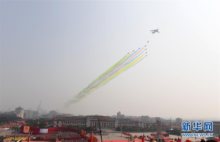 （國(guó)慶70周年&middot;慶祝大會(huì)）慶祝中華人民共和國(guó)成立70周年大會(huì)在京隆重舉行
