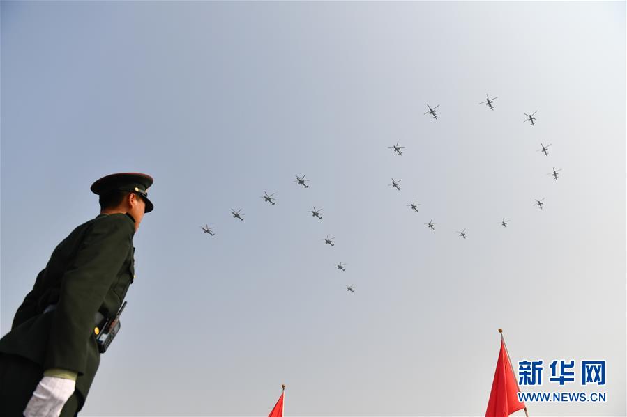 （國慶70周年&middot;慶祝大會(huì)）慶祝中華人民共和國成立70周年大會(huì)在京隆重舉行