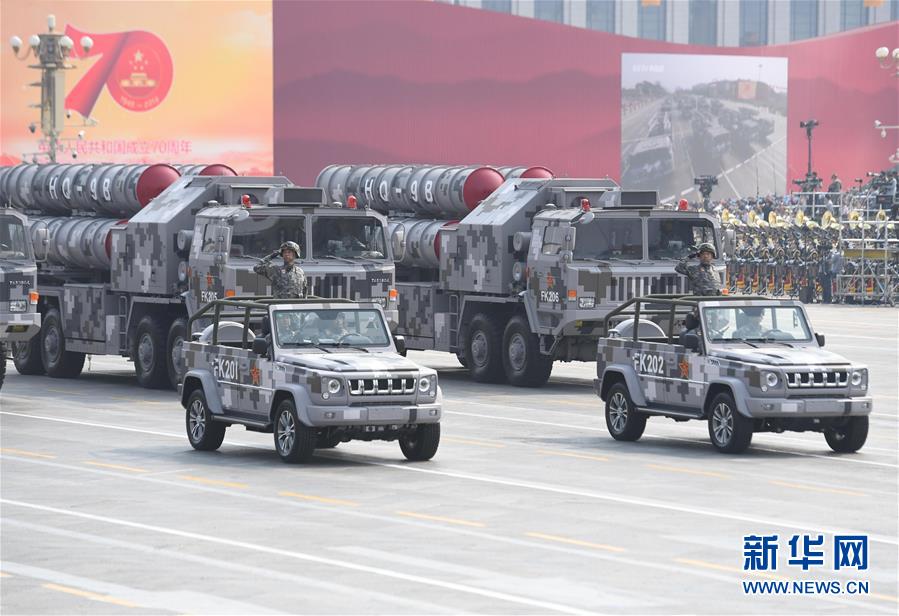 （國慶70周年&middot;慶祝大會(huì)）慶祝中華人民共和國成立70周年大會(huì)在京隆重舉行