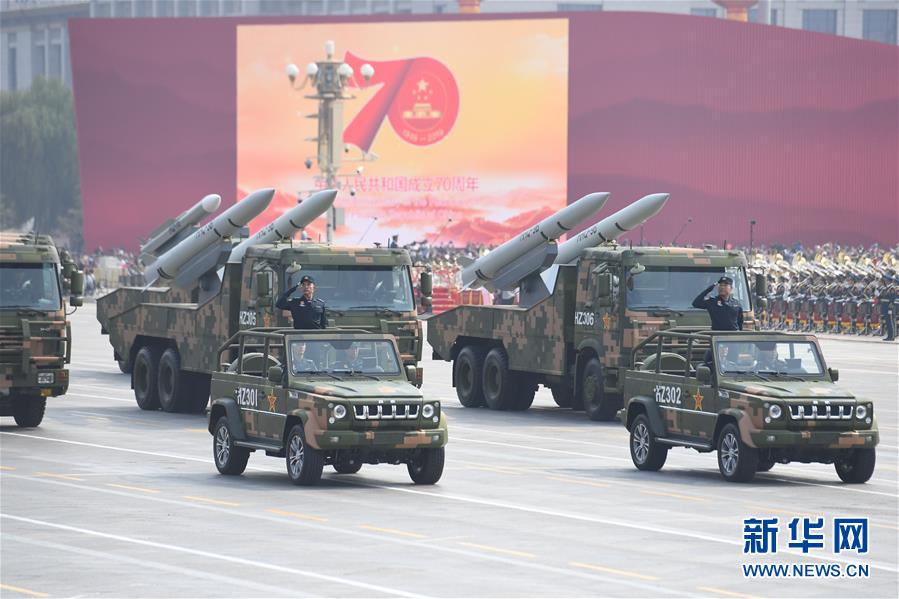 （國慶70周年&middot;慶祝大會）慶祝中華人民共和國成立70周年大會在京隆重舉行