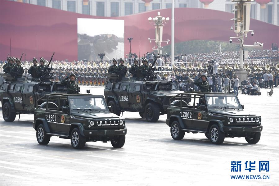 （國(guó)慶70周年&middot;慶祝大會(huì)）慶祝中華人民共和國(guó)成立70周年大會(huì)在京隆重舉行
