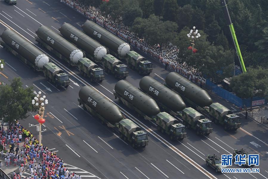 （國(guó)慶70周年&middot;慶祝大會(huì)）慶祝中華人民共和國(guó)成立70周年大會(huì)在京隆重舉行