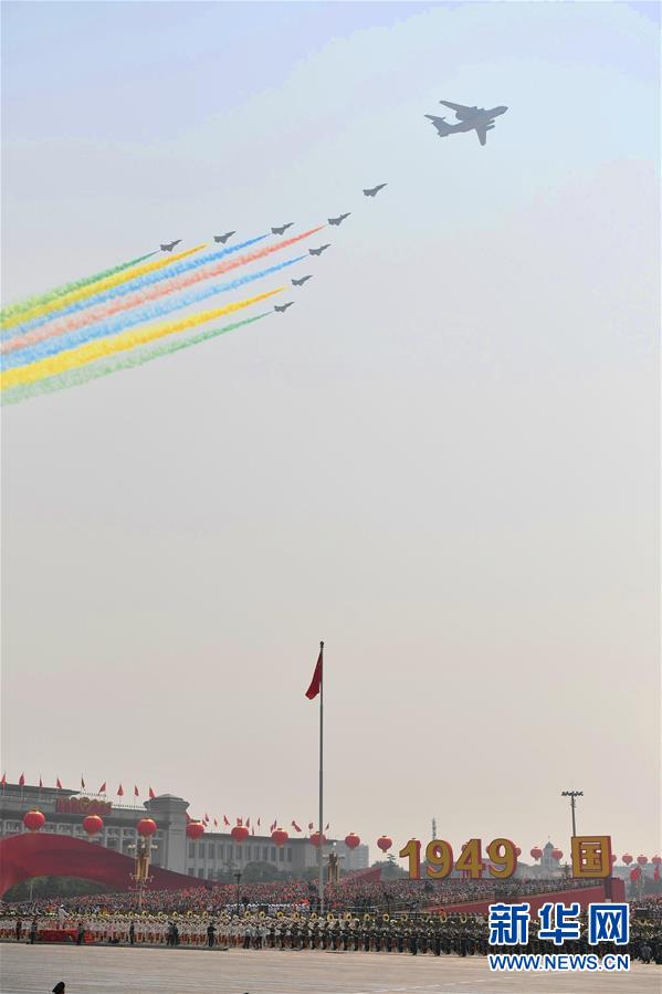 （國(guó)慶70周年&middot;慶祝大會(huì)）慶祝中華人民共和國(guó)成立70周年大會(huì)在京隆重舉行