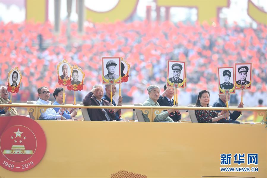 （國(guó)慶70周年&middot;慶祝大會(huì)）慶祝中華人民共和國(guó)成立70周年大會(huì)在京隆重舉行