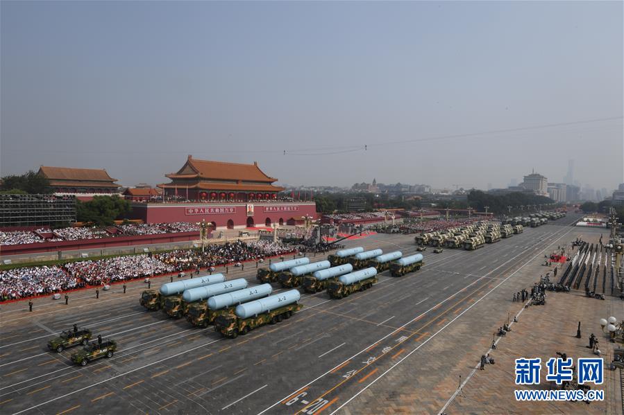 （國(guó)慶70周年&middot;慶祝大會(huì)）慶祝中華人民共和國(guó)成立70周年大會(huì)在京隆重舉行