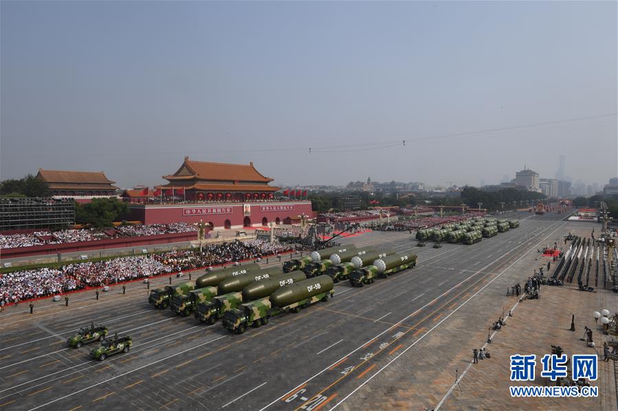 （國慶70周年&middot;慶祝大會）慶祝中華人民共和國成立70周年大會在京隆重舉行