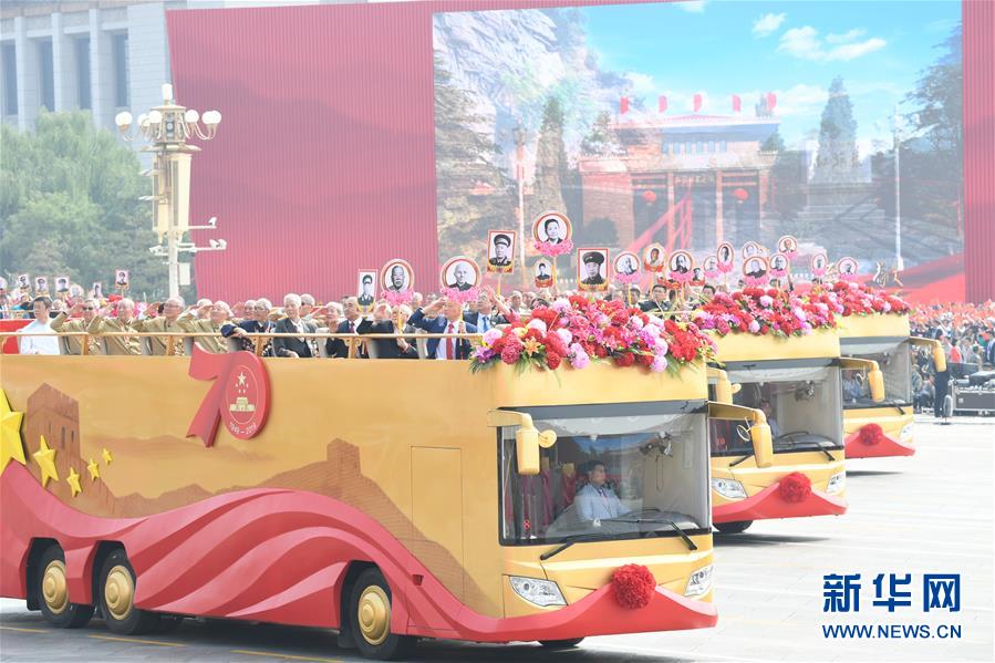 （新華視界&middot;國慶70周年&middot;慶祝大會）慶祝中華人民共和國成立70周年大會在京隆重舉行