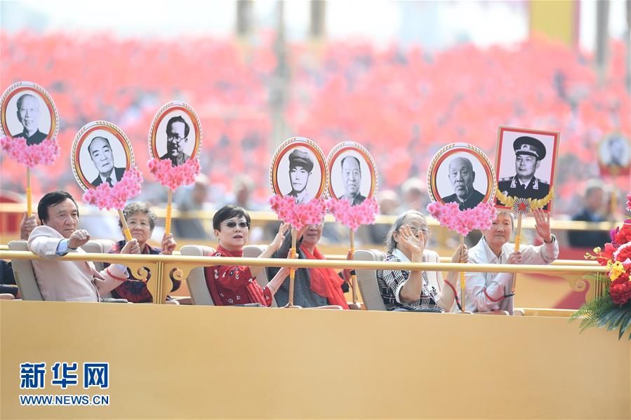 （國慶70周年&middot;慶祝大會(huì)）慶祝中華人民共和國成立70周年大會(huì)在京隆重舉行