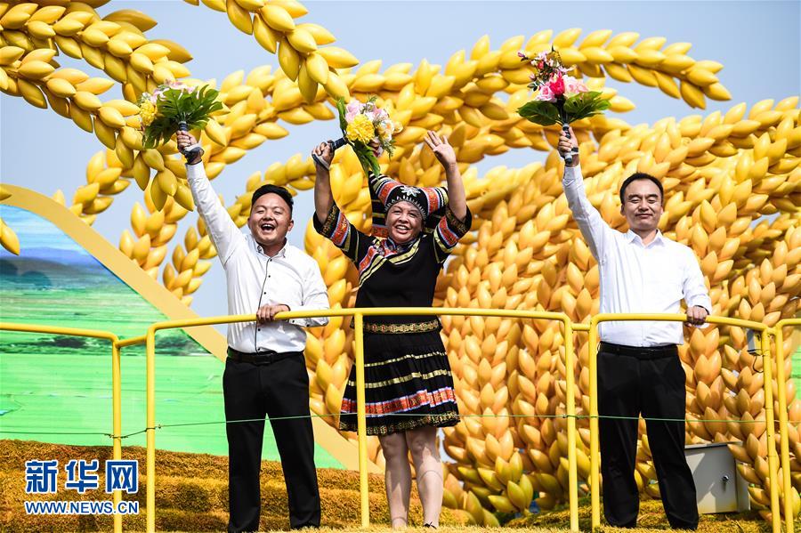 （國慶70周年&middot;慶祝大會(huì)）慶祝中華人民共和國成立70周年大會(huì)在京隆重舉行
