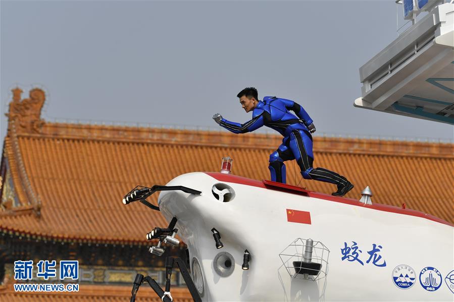 （國慶70周年&middot;慶祝大會）慶祝中華人民共和國成立70周年大會在京隆重舉行