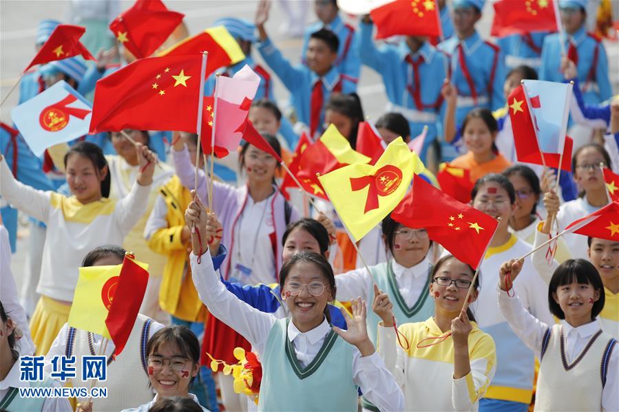 （國(guó)慶70周年&middot;慶祝大會(huì)）慶祝中華人民共和國(guó)成立70周年大會(huì)在京隆重舉行