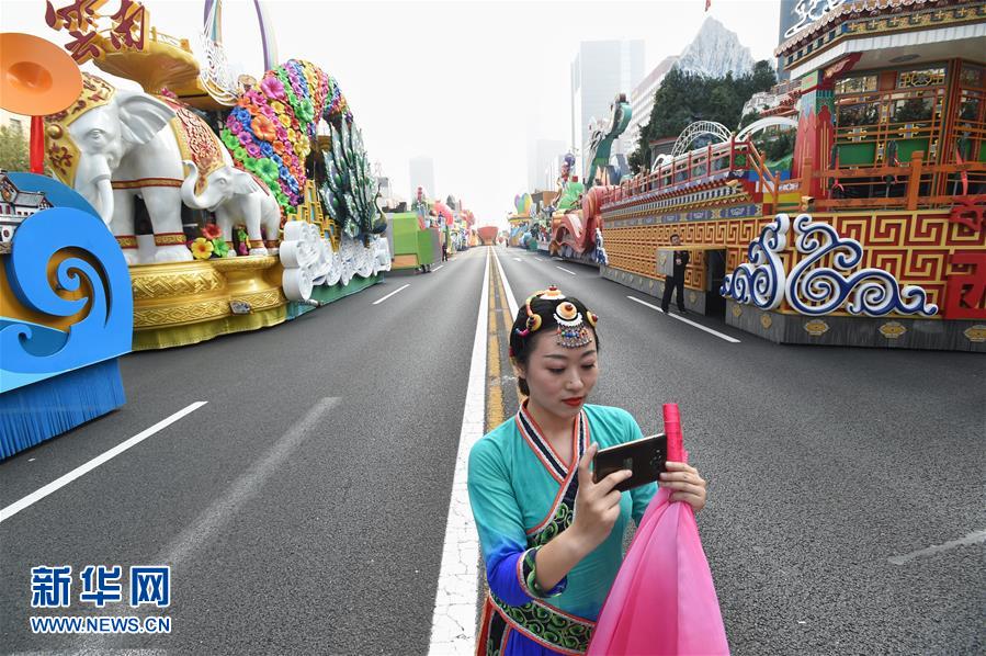 （國慶70周年&middot;慶祝大會）慶祝中華人民共和國成立70周年大會在京隆重舉行