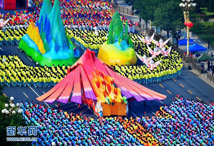 （國(guó)慶70周年&middot;慶祝大會(huì)）慶祝中華人民共和國(guó)成立70周年大會(huì)在京隆重舉行