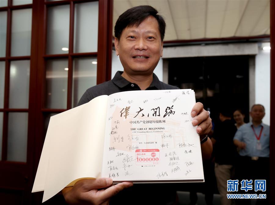 （新華全媒頭條&middot;圖文互動）（3）潮起東方萬象新&mdash;&mdash;以習(xí)近平同志為核心的黨中央團(tuán)結(jié)帶領(lǐng)全黨全軍全國各族人民貫徹落實黨的十九大精神紀(jì)實