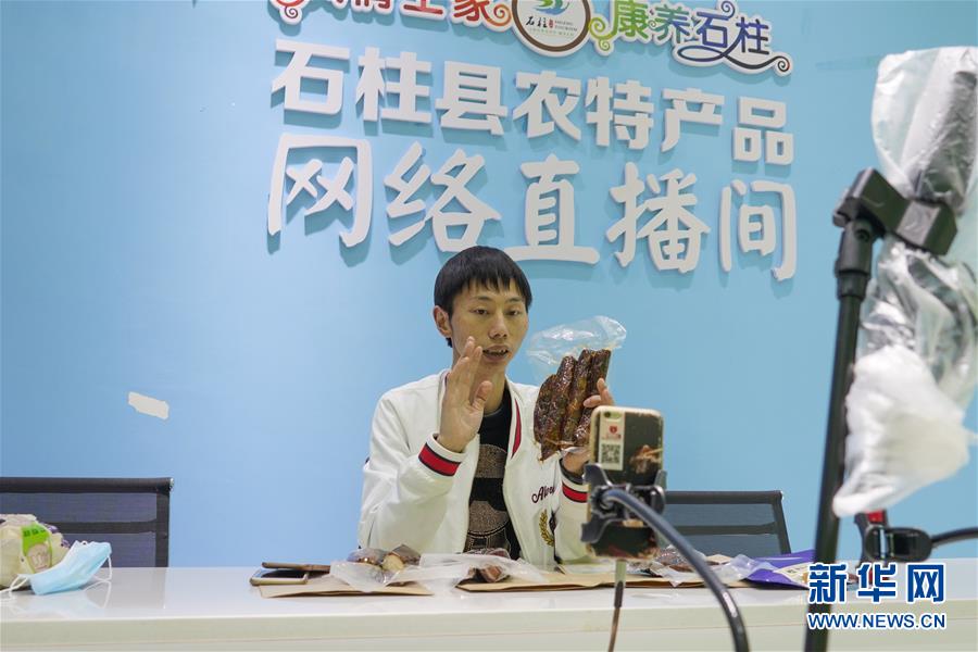 （在習(xí)近平新時代中國特色社會主義思想指引下&mdash;&mdash;新時代新作為新篇章&middot;習(xí)近平總書記關(guān)切事&middot;圖文互動）（4）新技術(shù)、新活力&mdash;&mdash;經(jīng)濟發(fā)展新亮點透視