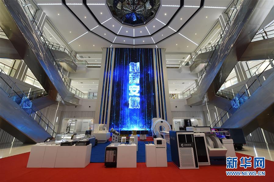 （在習(xí)近平新時(shí)代中國(guó)特色社會(huì)主義思想指引下&mdash;&mdash;新時(shí)代新作為新篇章&middot;習(xí)近平總書記關(guān)切事&middot;圖文互動(dòng)）（3）&ldquo;皖&rdquo;美創(chuàng)新不簡(jiǎn)單&mdash;&mdash;來(lái)自江淮大地的創(chuàng)新故事