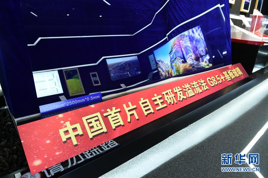 （在習(xí)近平新時(shí)代中國(guó)特色社會(huì)主義思想指引下&mdash;&mdash;新時(shí)代新作為新篇章&middot;習(xí)近平總書記關(guān)切事&middot;圖文互動(dòng)）（6）&ldquo;皖&rdquo;美創(chuàng)新不簡(jiǎn)單&mdash;&mdash;來(lái)自江淮大地的創(chuàng)新故事