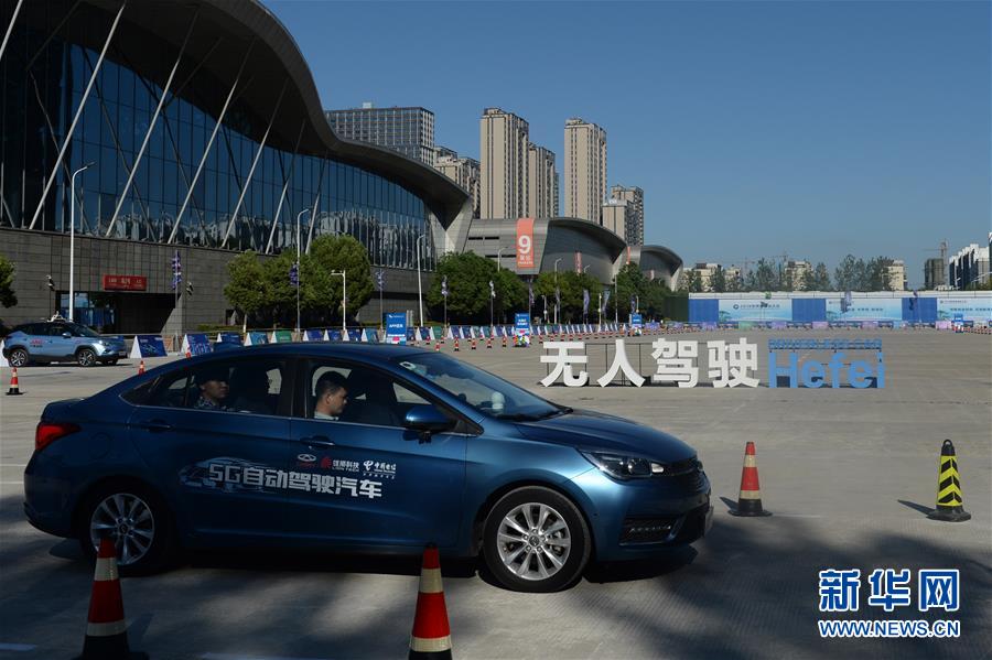 （在習(xí)近平新時(shí)代中國(guó)特色社會(huì)主義思想指引下&mdash;&mdash;新時(shí)代新作為新篇章&middot;習(xí)近平總書記關(guān)切事&middot;圖文互動(dòng)）（11）&ldquo;皖&rdquo;美創(chuàng)新不簡(jiǎn)單&mdash;&mdash;來(lái)自江淮大地的創(chuàng)新故事