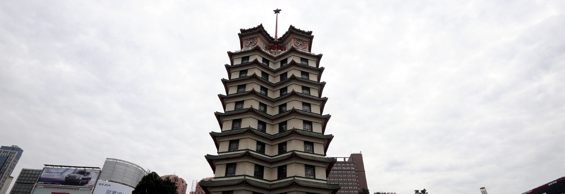 [河南&middot;鄭州]二七紀(jì)念塔