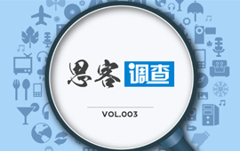 你認(rèn)為，&ldquo;黨員氣質(zhì)&rdquo;是什么？