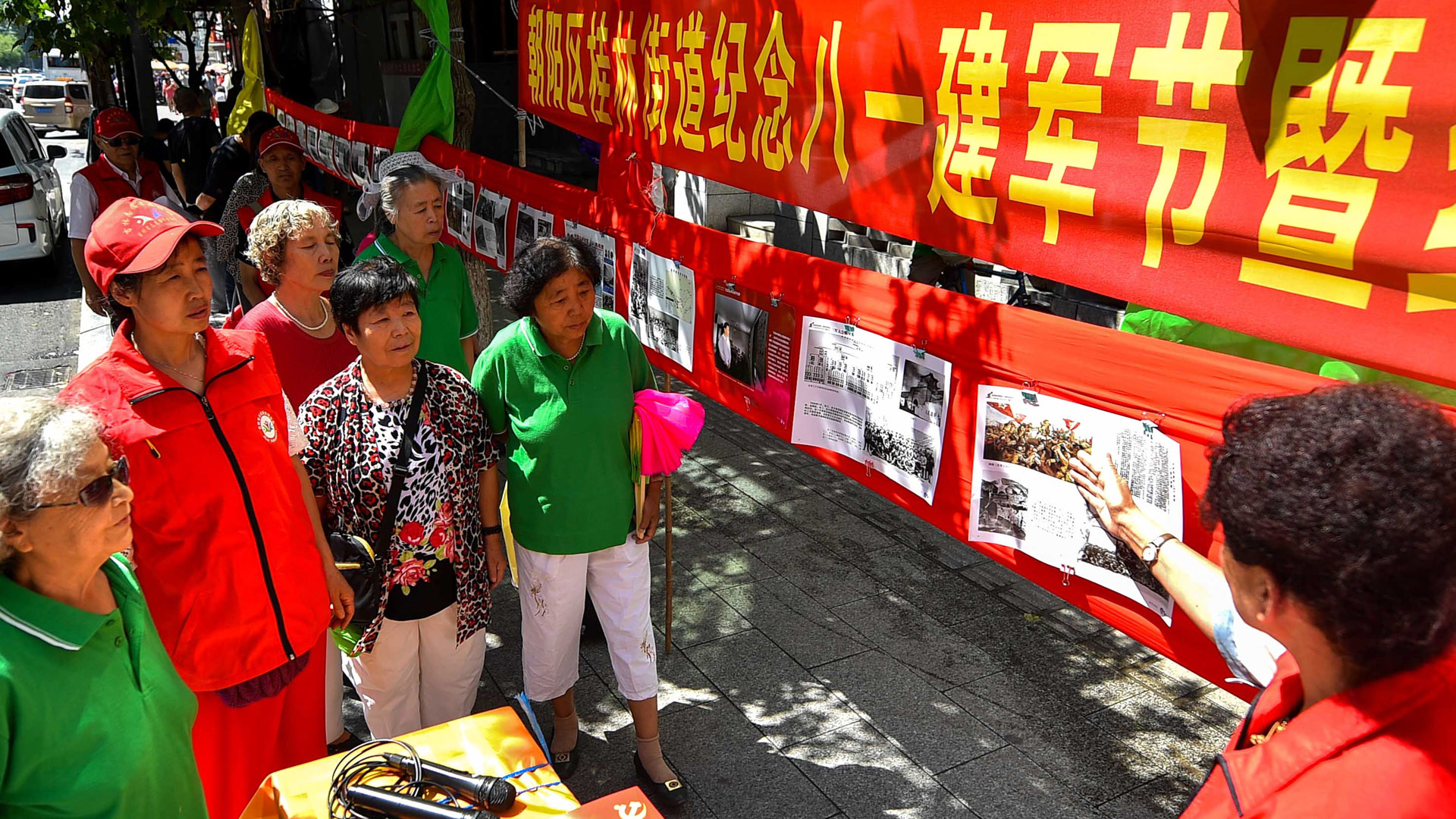 長(zhǎng)春市民自制展板紀(jì)念八一建軍節(jié)及紅軍長(zhǎng)征勝利80周年