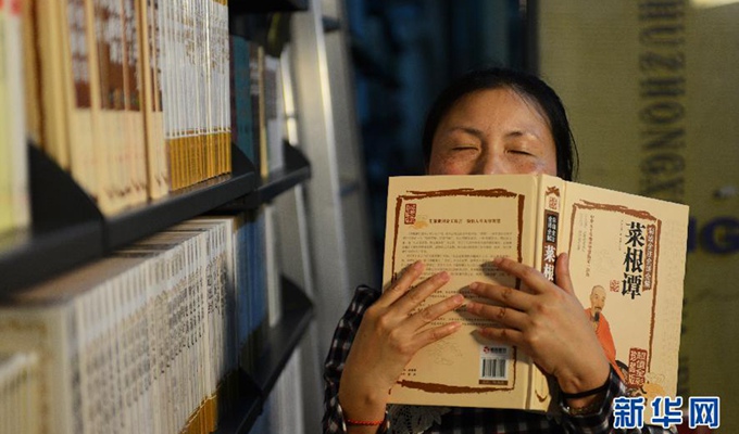 劉芳在貴陽市白云區(qū)西南風書店&ldquo;聞書香&rdquo;