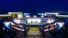 海南特區(qū)改革開(kāi)放30年紀(jì)實(shí)