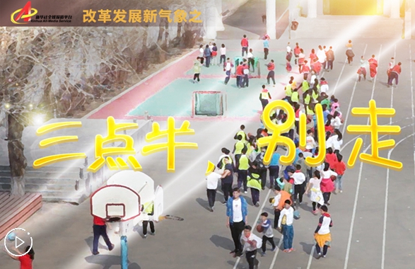 &ldquo;三點半，別走&rdquo;