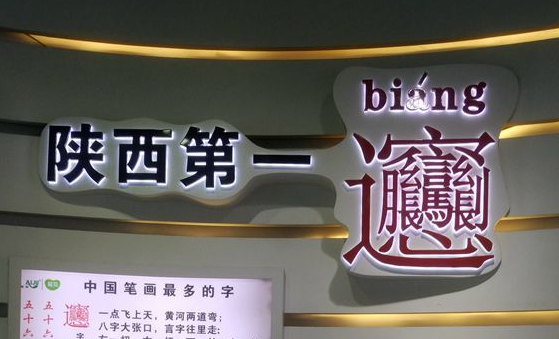 乘中歐班列東風(fēng)，老賈建起了&ldquo;海外糧倉(cāng)&rdquo;