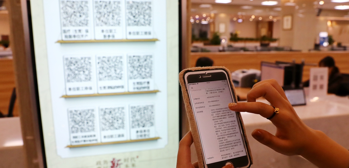 千億資本為何在這里匯聚？&mdash;&mdash;遼寧沈撫新區(qū)優(yōu)化營商環(huán)境見聞