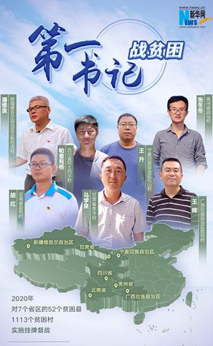 手牽手，一起走