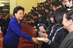 劉延東會見日本前首相村山富市及日本地震災區(qū)青少年代表團