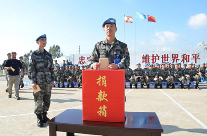 中國赴黎維和官兵心系蘆山 捐款救助災(zāi)區(qū)