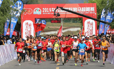 &ldquo;天邊草原&rdquo;的一場(chǎng)馬拉松，體現(xiàn)城市競(jìng)爭(zhēng)力