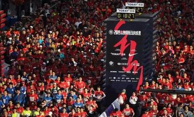 馬拉松城市觀(guān)察：上海馬拉松背后的&ldquo;大藍(lán)圖&rdquo;