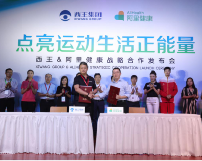 新華體育2019財(cái)報(bào)|由盈轉(zhuǎn)虧，西王食品為何難稱(chēng)&ldquo;王&rdquo;？