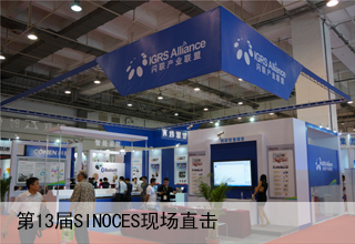 現(xiàn)場焦點圖