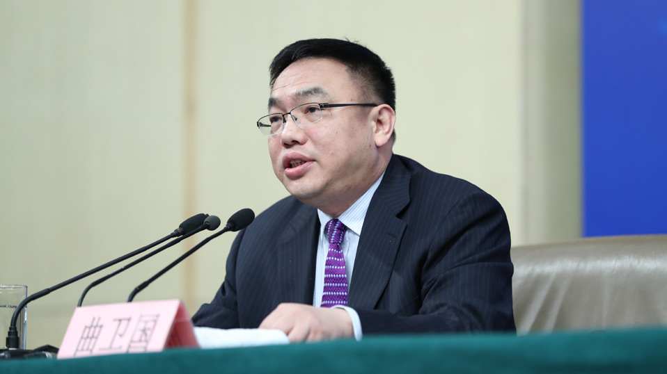 記者會(huì)主持人曲衛(wèi)國