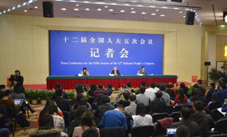 記者會(huì)現(xiàn)場