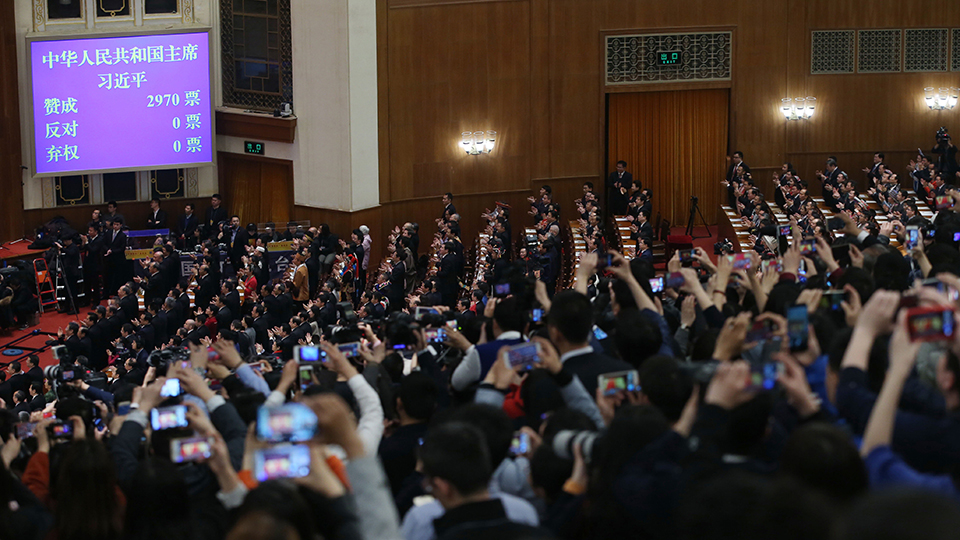 習(xí)近平全票當(dāng)選為國家主席、中央軍委主席