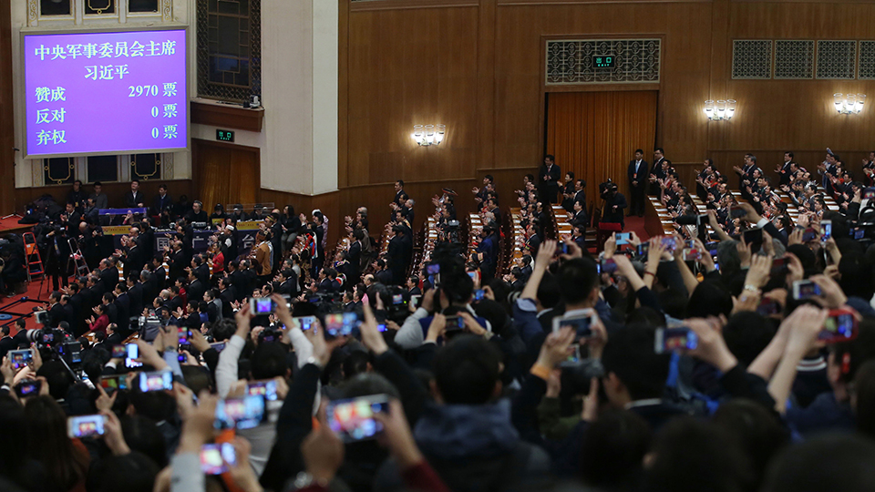 習(xí)近平全票當(dāng)選為國家主席、中央軍委主席