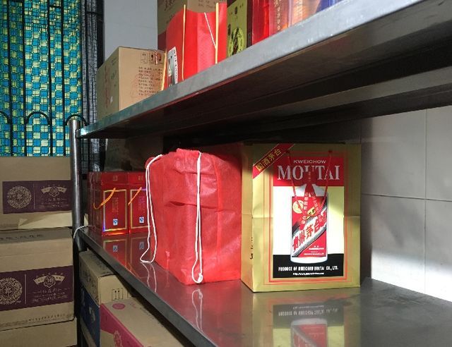 日記④：高校科研經(jīng)費消費高檔白酒的事被發(fā)現(xiàn)了