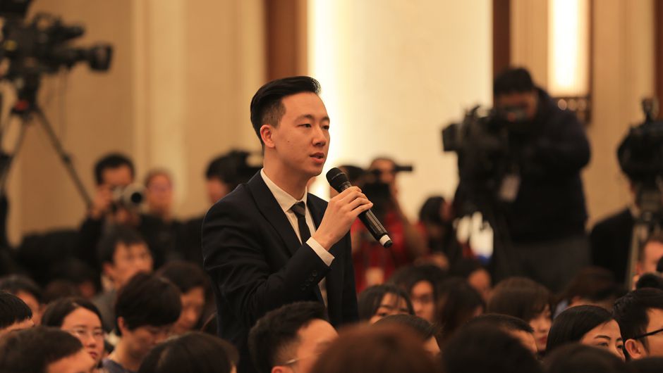 中國日?qǐng)?bào)記者