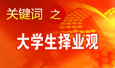 李守信：不能再讓工作崗位和身份捆綁在一起