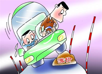 駕考培訓(xùn)費憑什么&ldquo;漲&rdquo;聲齊鳴？