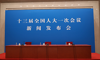 新聞發(fā)布會(huì)現(xiàn)場