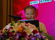 國(guó)際休閑產(chǎn)業(yè)協(xié)會(huì)主席、國(guó)家旅游局黨組成員、紀(jì)檢組原組長(zhǎng)王軍