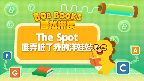 VIPKID|自然拼讀 Bob Books Phonics_6_The Spot誰弄臟了我的洋娃娃