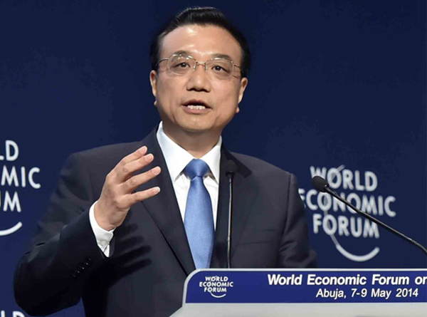 李克強(qiáng)在世界經(jīng)濟(jì)論壇非洲峰會(huì)全會(huì)上發(fā)表特別致辭。